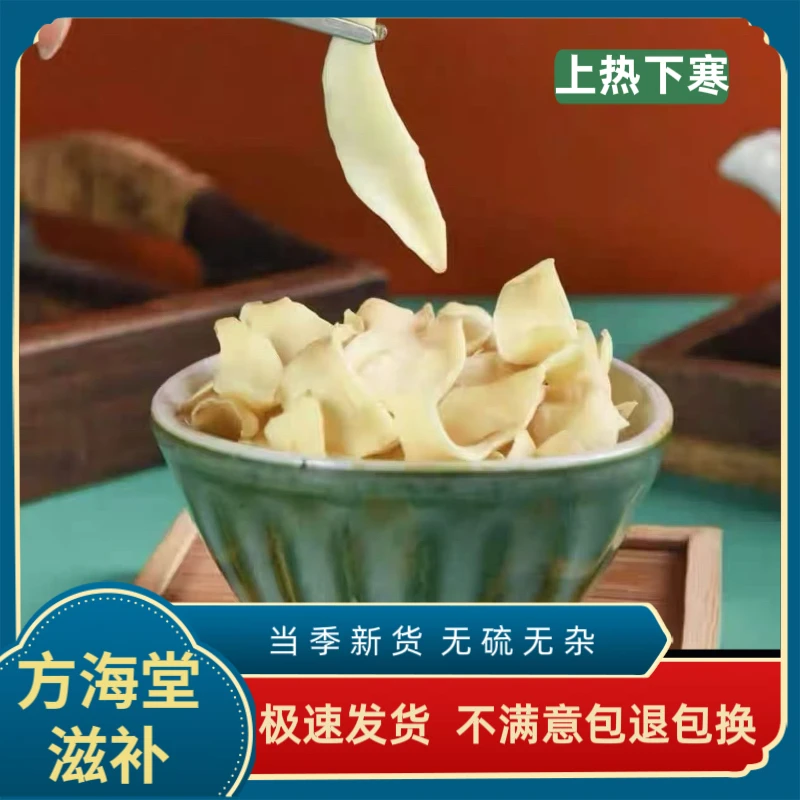 上热下寒茶肉桂百合龙牙百合麦冬生地大枣可定制