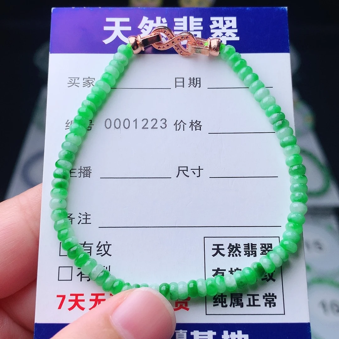 翡翠未镶嵌手链翡翠