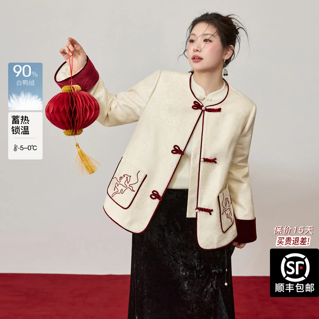 蓝语大码新中式雪尼尔丝绒撞色盘扣羽绒服保暖外套新年战袍上衣女