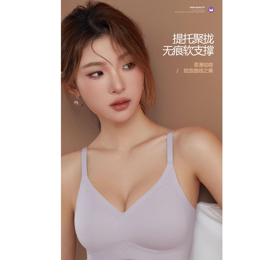 阿悄家 小苏打软支撑颗粒按摩舒适有型背扣无痕内衣#F10