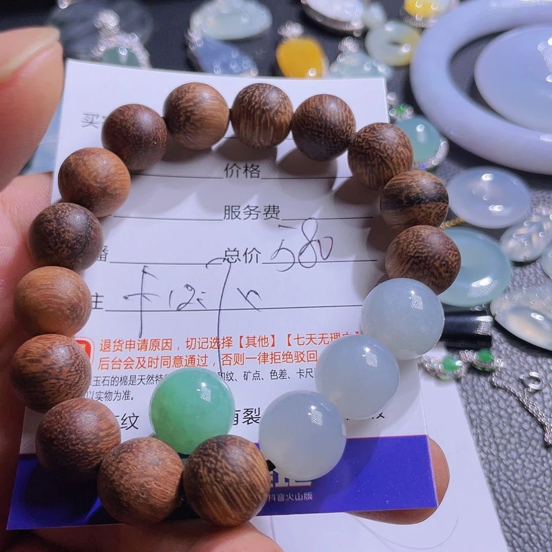 C****颈饰未镶嵌翡翠天然缅甸翡翠 A 货