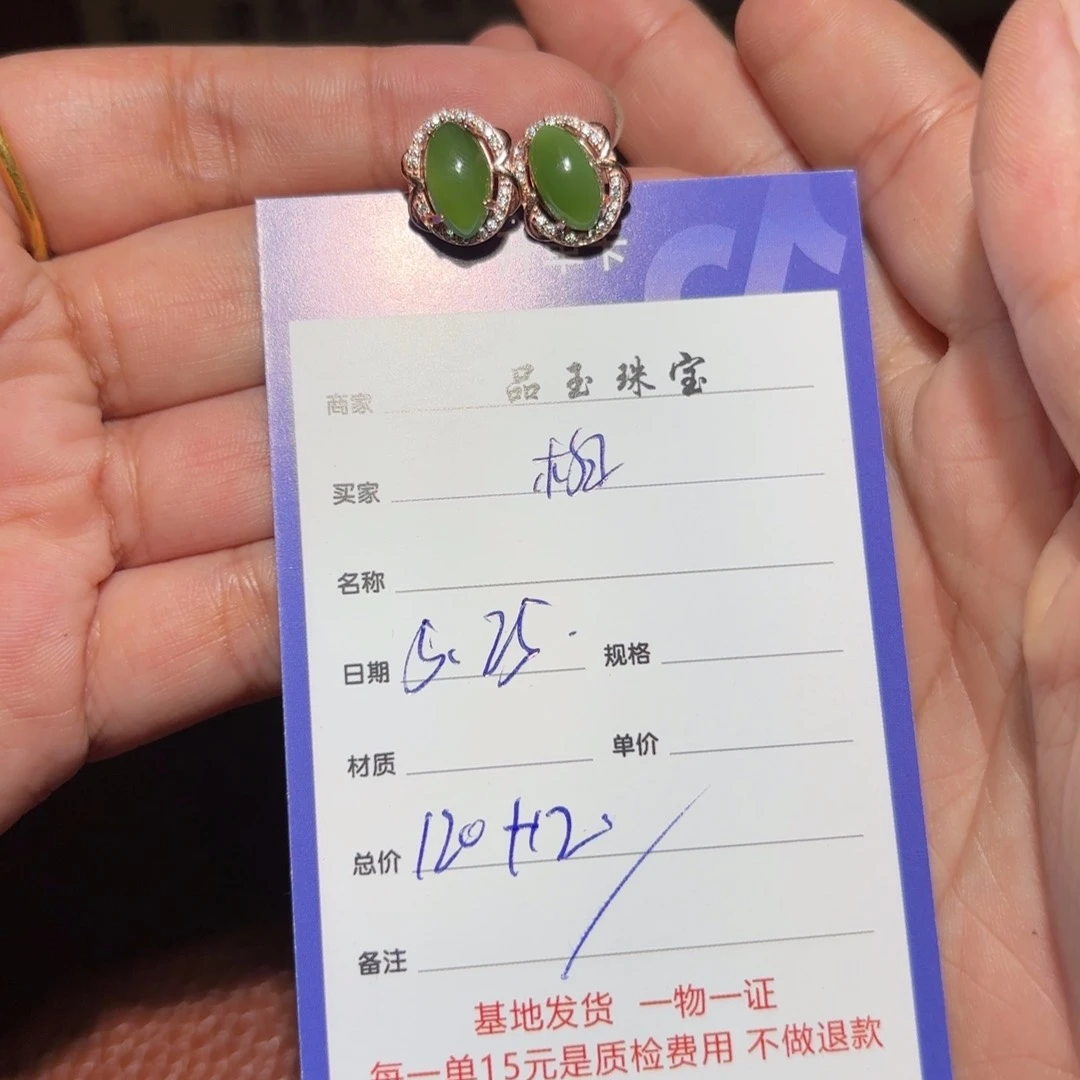 和田玉未镶嵌颈饰柏*