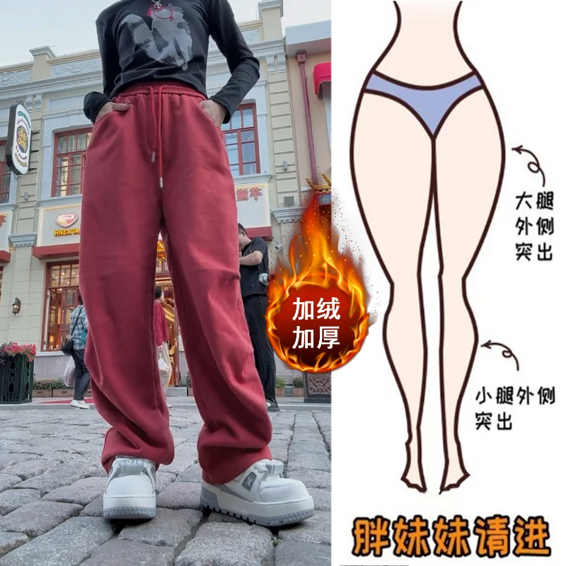 Aimeerosa/艾洛莎今年流行加绒欧货捏褶休闲裤卫裤百搭拖地弯刀裤