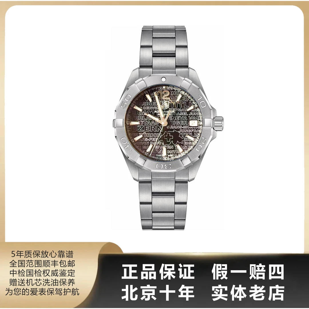 95新 TAG Heuer/泰格豪雅 男表系列/单表/表径38/自动机械/9461