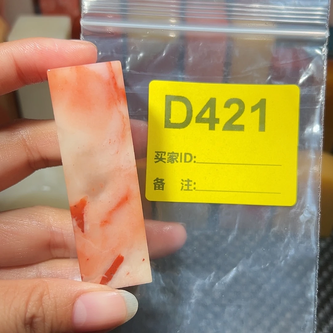 和****印石寿山石老挝石