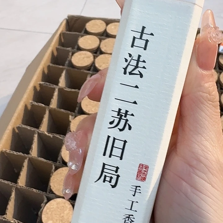 玲珑香阁闪购专用链接