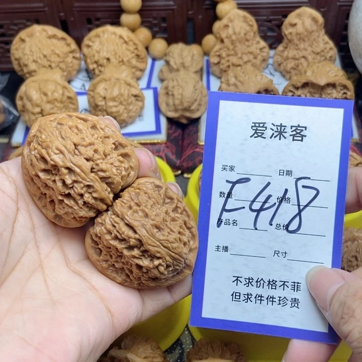 桃核把件40南疆石逐鹿……