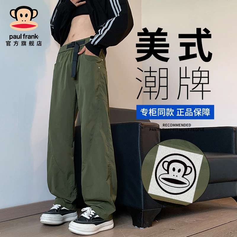 PaulFrank/大嘴猴美式军绿色工装裤男夏季潮牌宽松直筒休闲阔腿裤