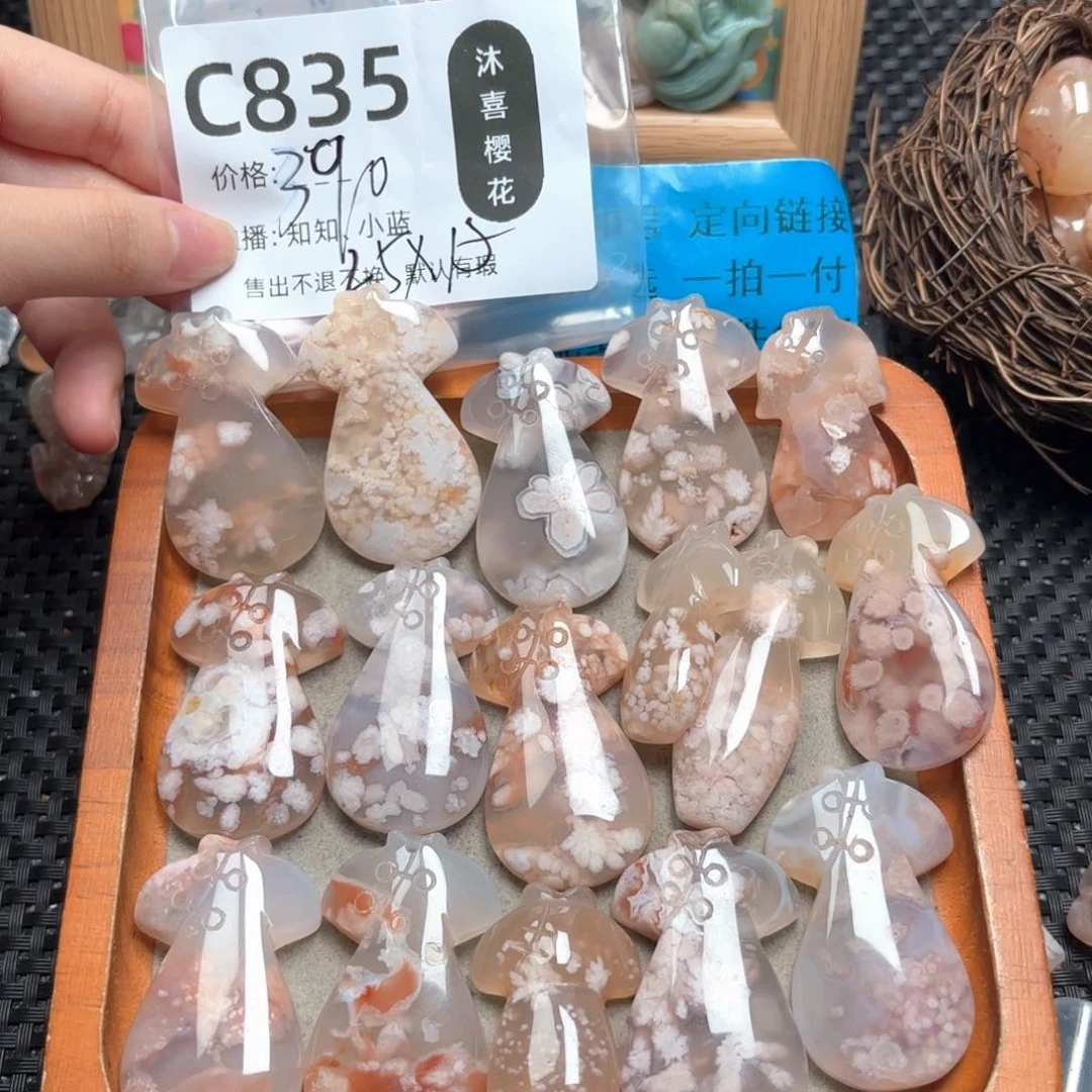 佳***佳玛瑙/玉髓颈饰未镶嵌