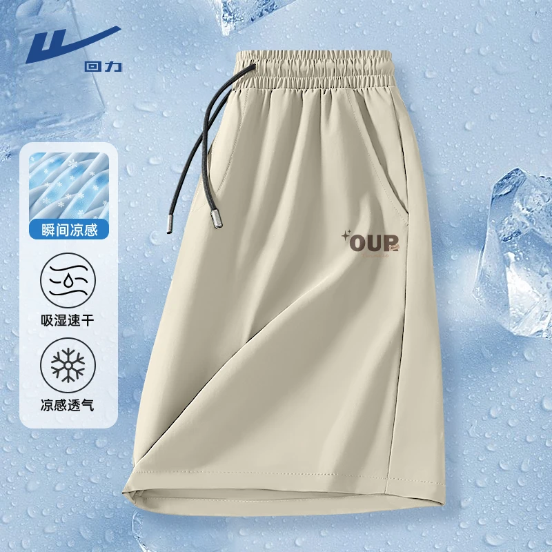 回力美式复古冰丝短裤男款夏季薄款凉感透气五分裤男生运动风中裤