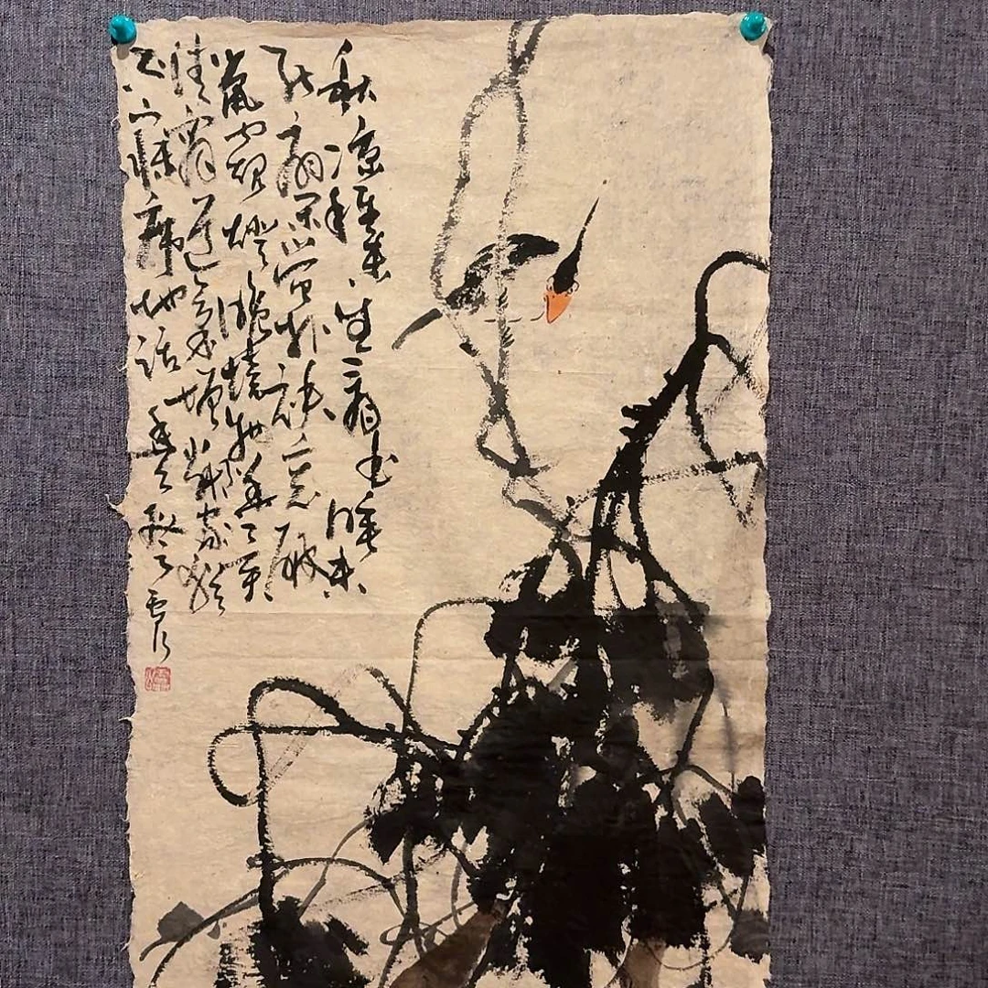 国画雷公老师作品画作