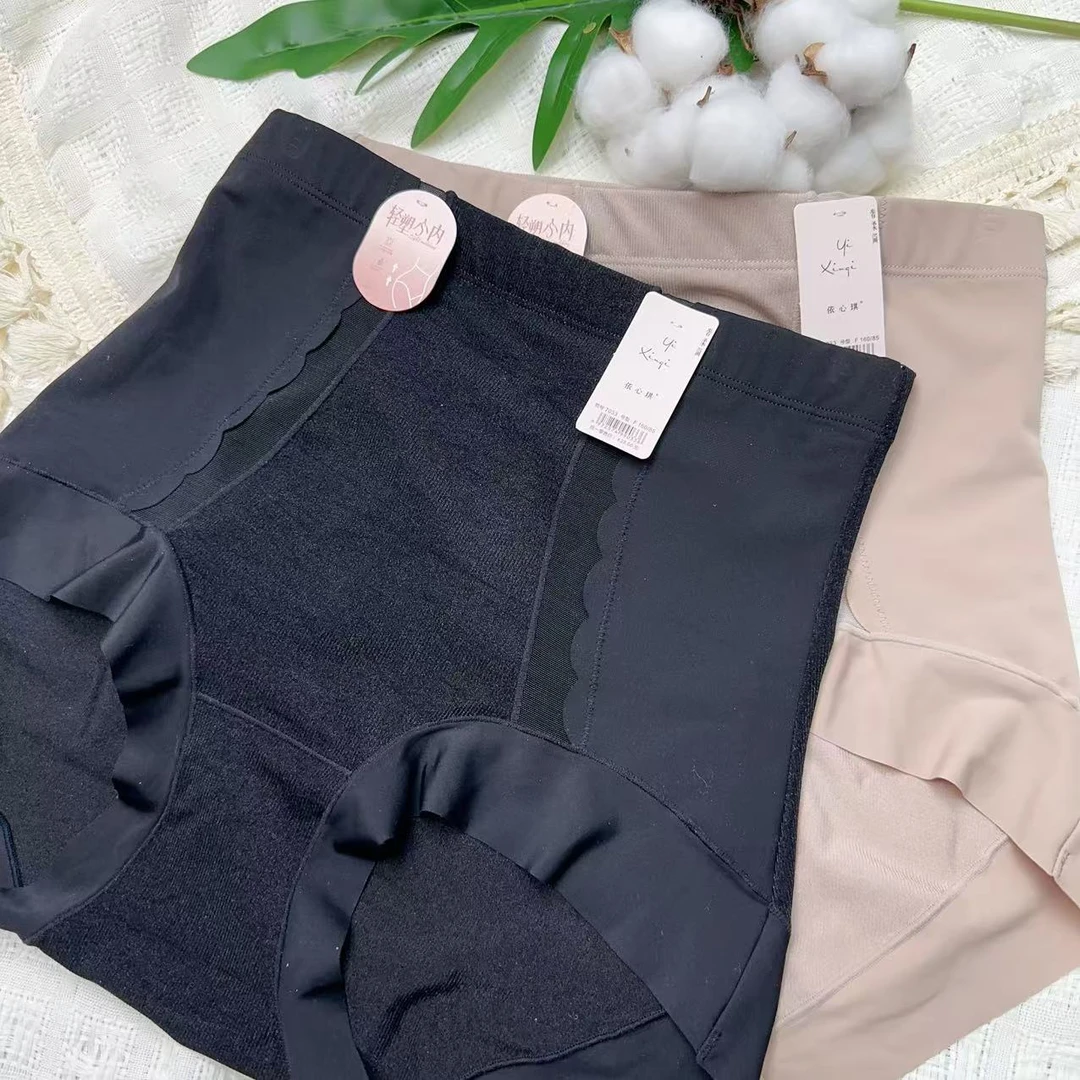 高腰收腹包臀显瘦女士内裤
