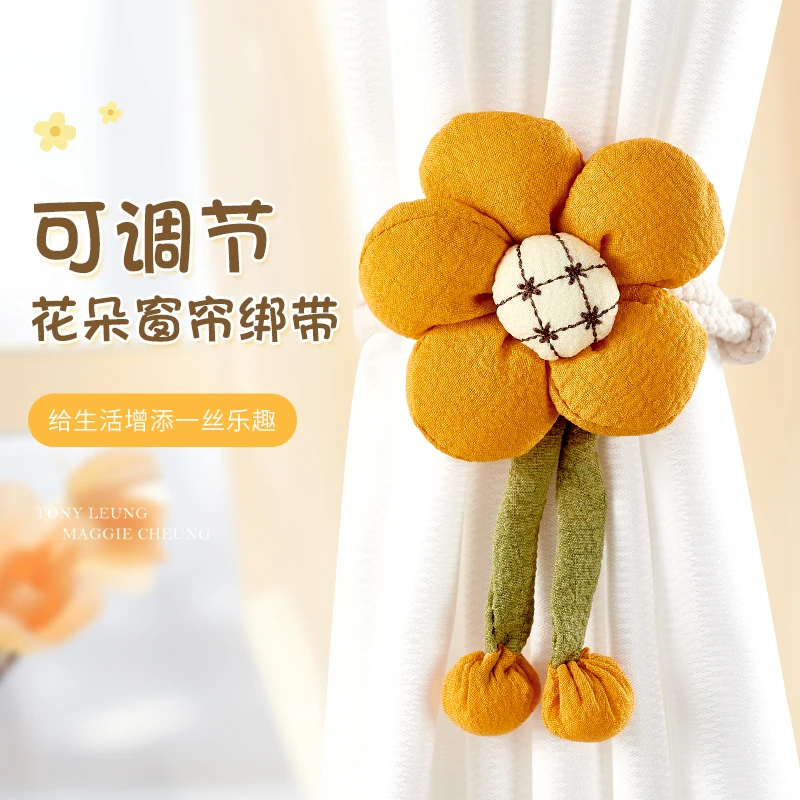 可爱花朵窗帘绑带一对装可收纳扣环捆绑绳家居装饰点缀纱帘收拢带