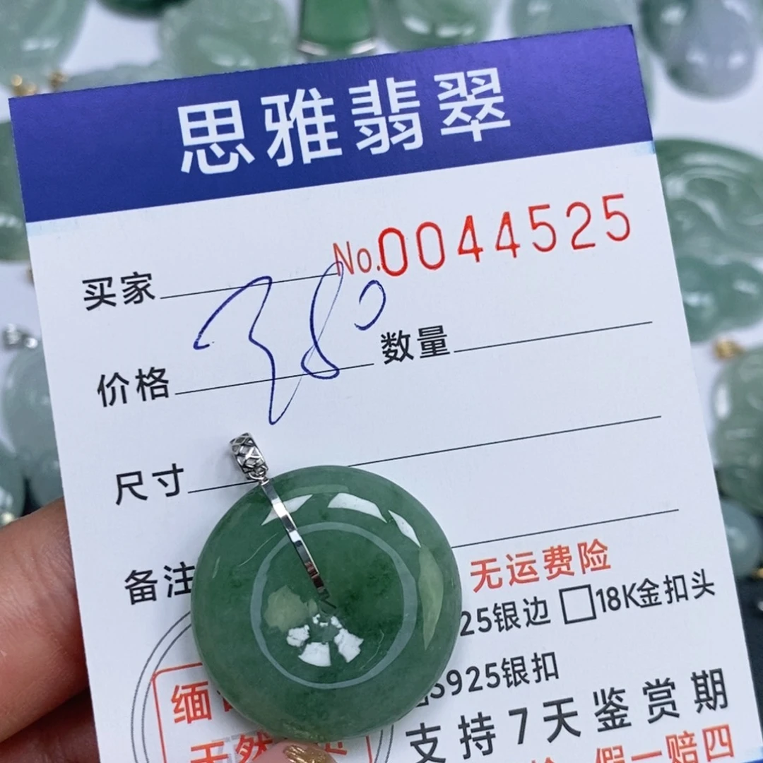 颈饰未镶嵌翡翠胡*丹天然缅甸翡翠