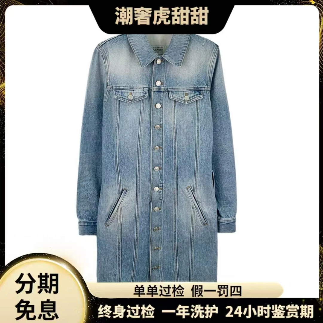 99新 Givenchy/纪梵希 浅蓝色腰带牛仔连衣裙/38码/IW0536/潮奢虎