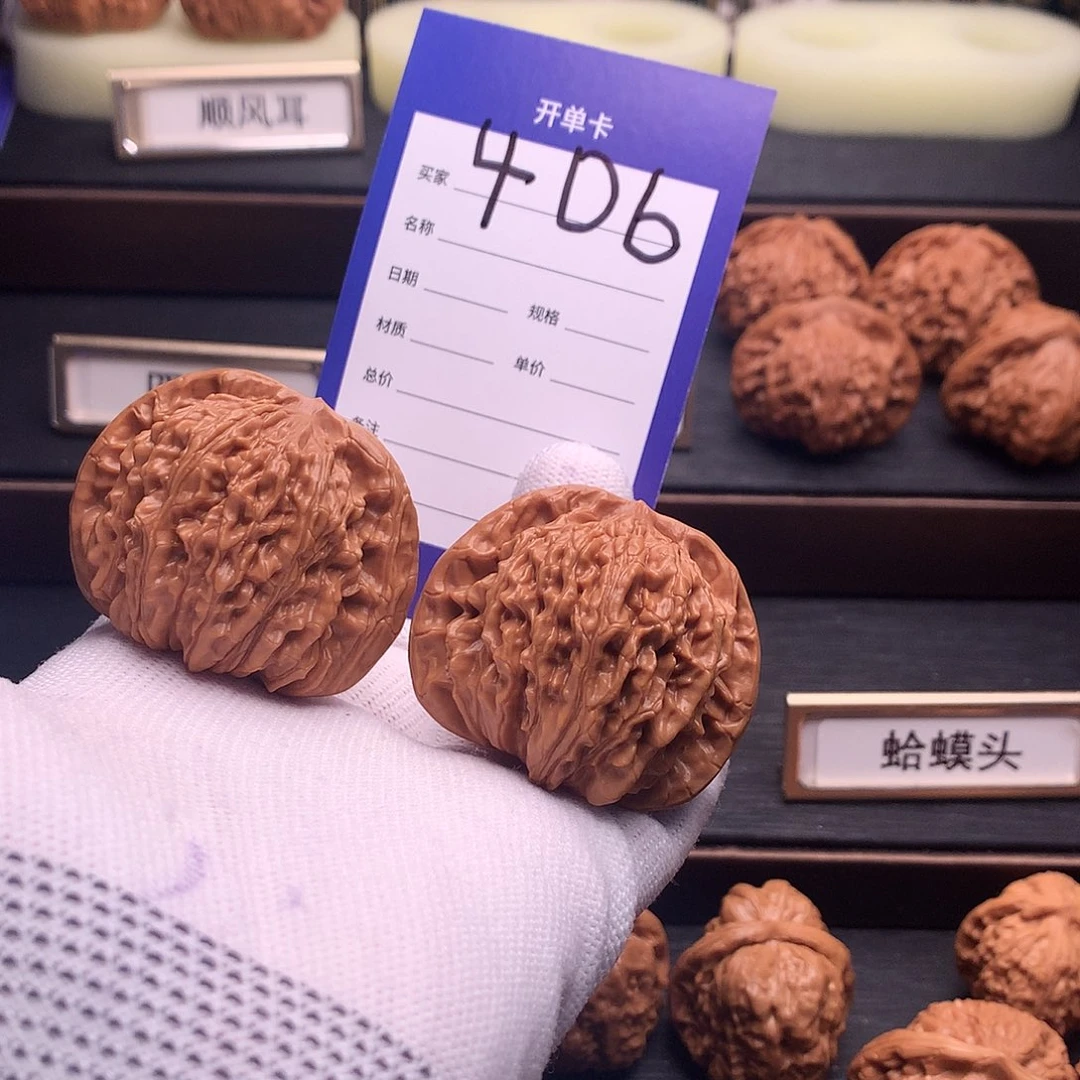 文玩核桃吊坠406号四座楼45