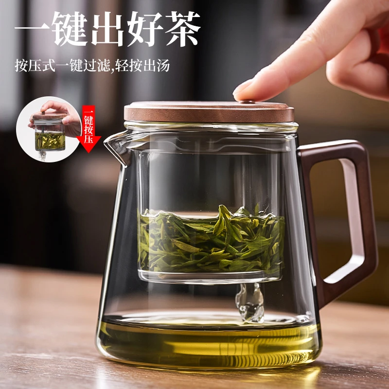 飘逸杯泡茶壶家用按压式茶水分离冲茶器玻璃内胆办公室茶具泡茶杯