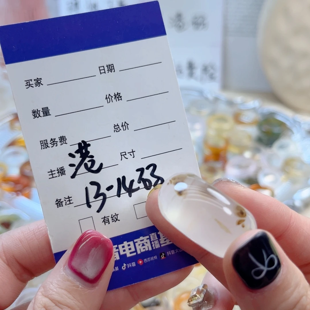 玛瑙/玉髓未镶嵌戒指34