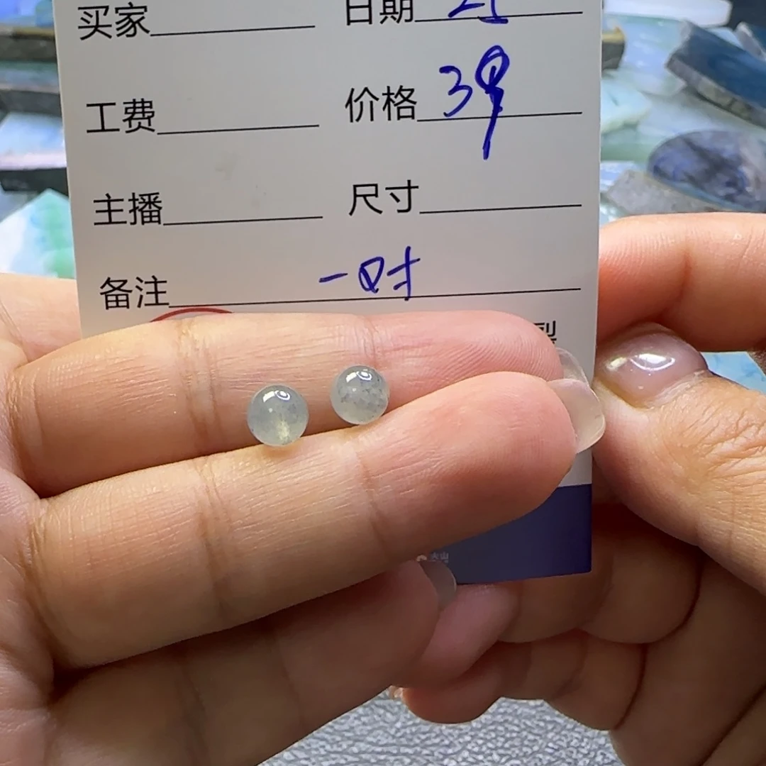 未镶嵌手链翡翠定制