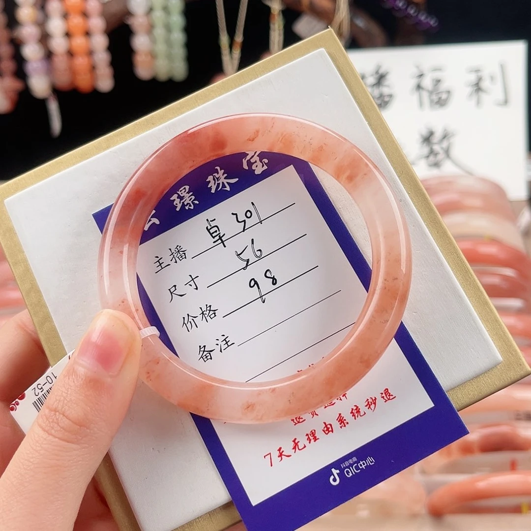 未镶嵌手镯石英质玉