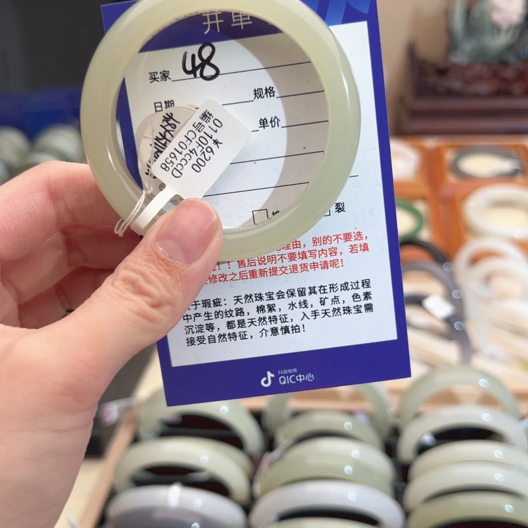 和田玉手镯未镶嵌54