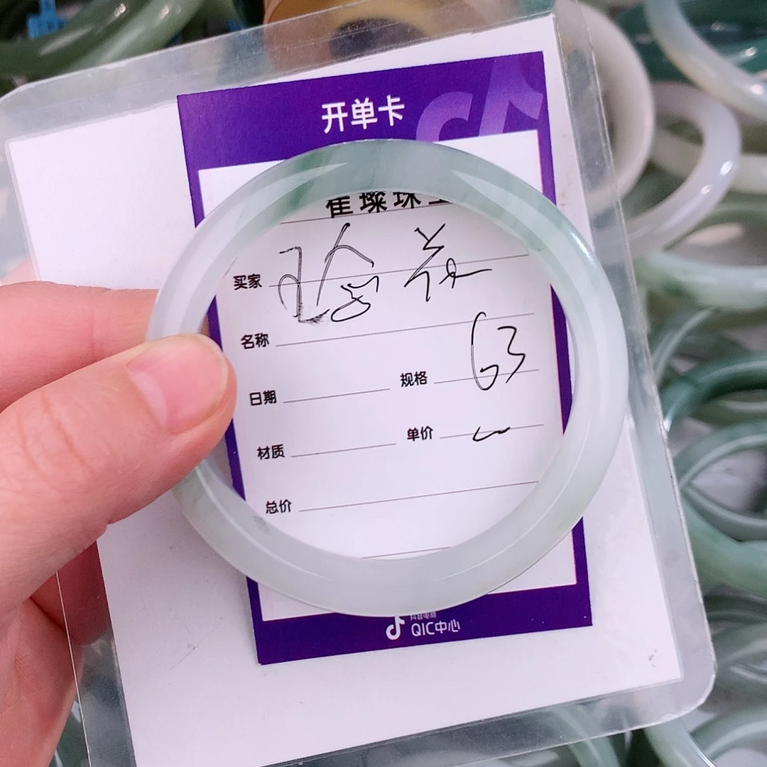 未镶嵌手镯石英质玉（金丝玉）王*花