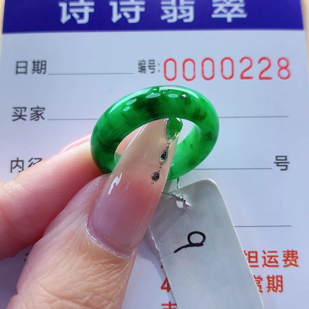 翡翠戒指未镶嵌缅甸A货