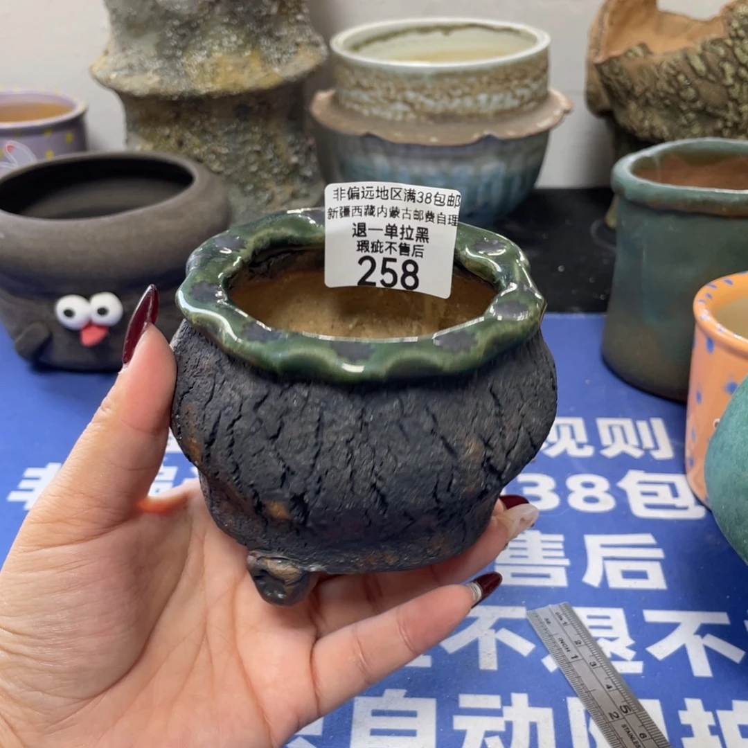 特价微瑕疵不退不换哦258