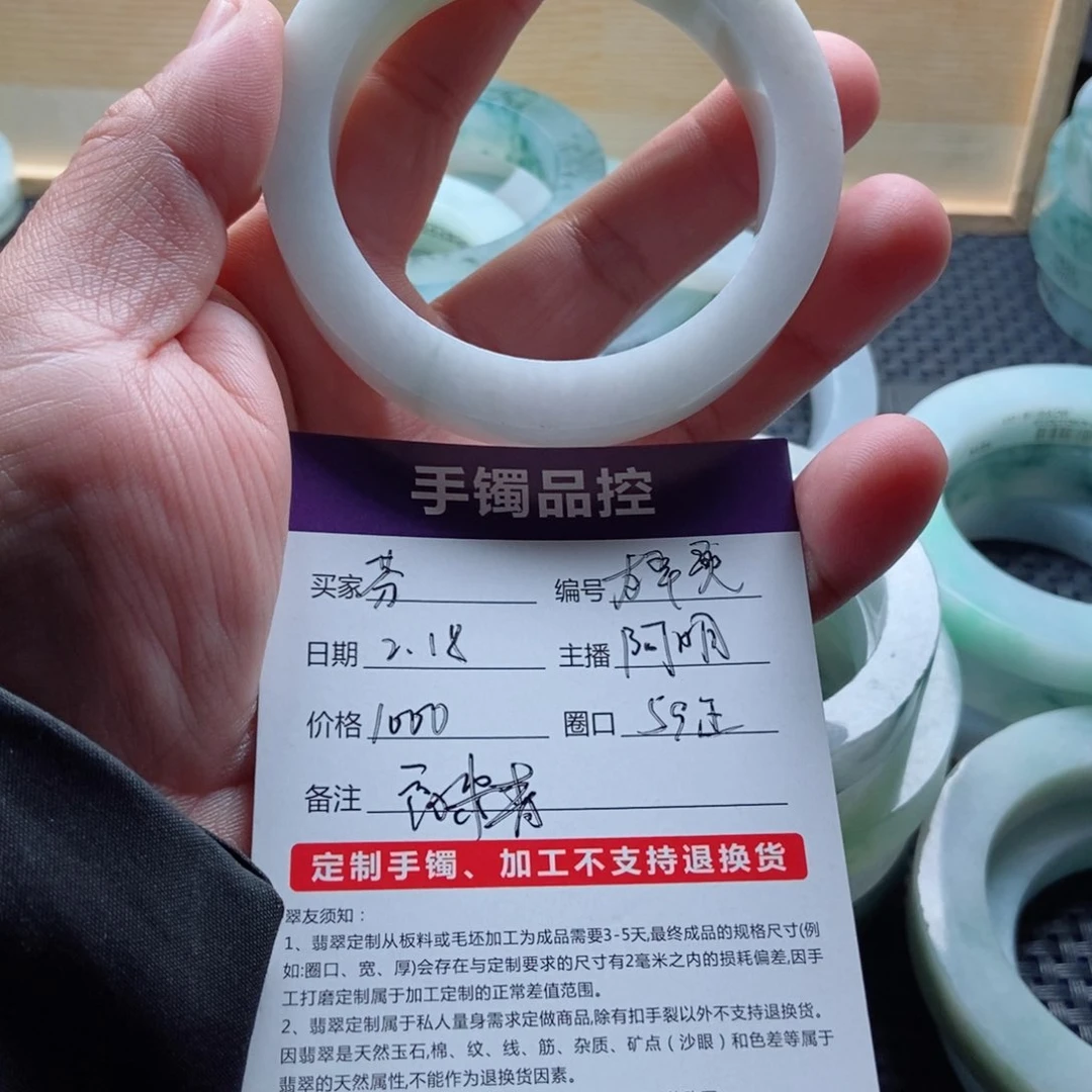 定制翡翠手镯未镶嵌芬*