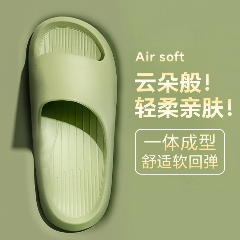舒适感网红云朵外穿凉拖鞋ins男女家用浴室防滑不闷脚透气款夏季