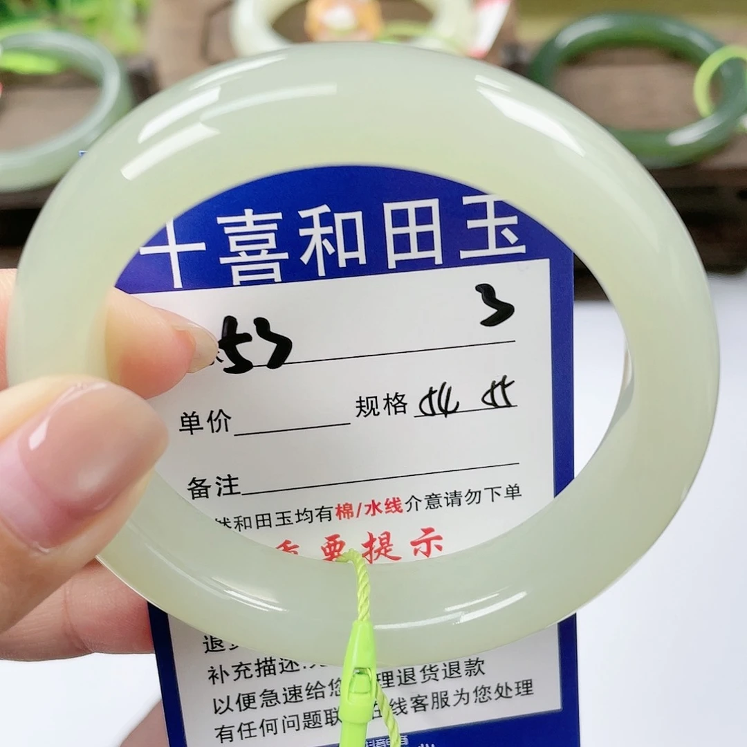 【闪购商品】未镶嵌手镯和田玉H**廖