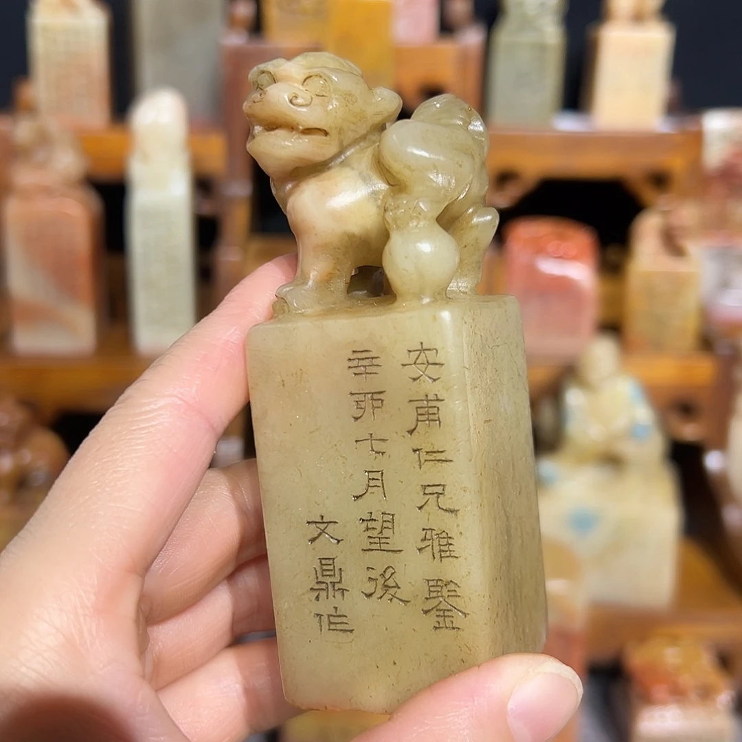 寿山石印石寿山石山山水水