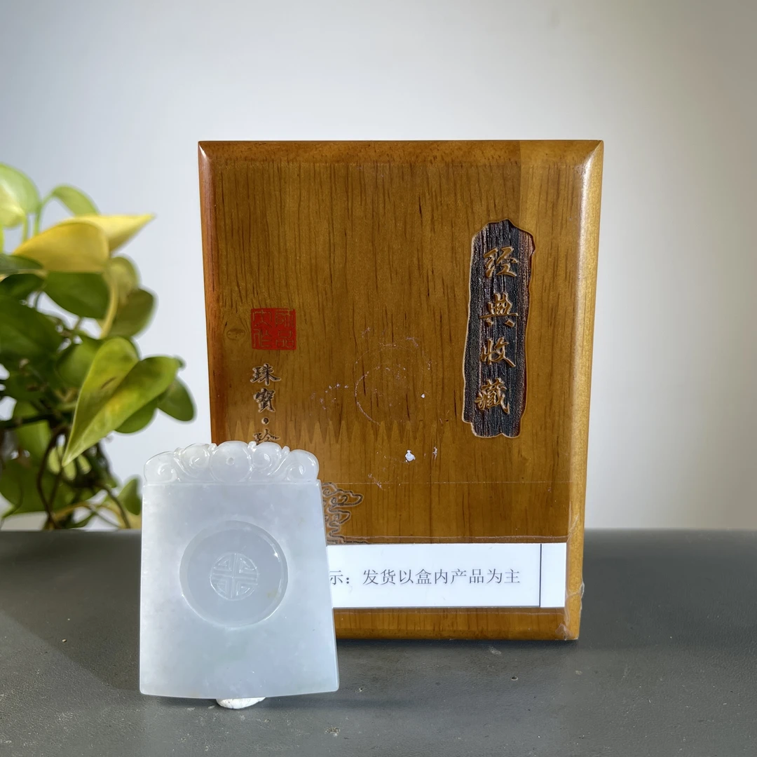 JXB02-187  H天然缅甸翡翠