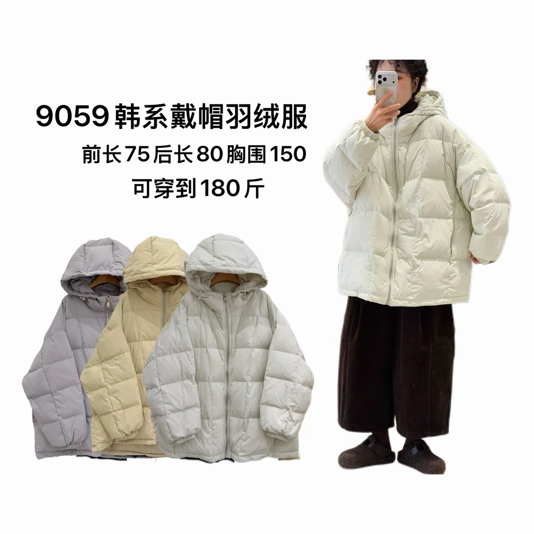 【吖吖家】9059韩系戴帽羽绒服