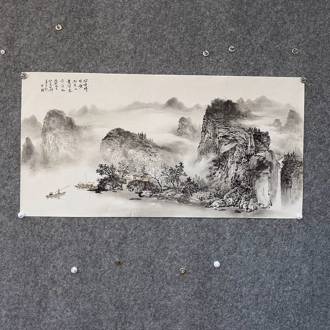 国画常*乐山水画作品写意