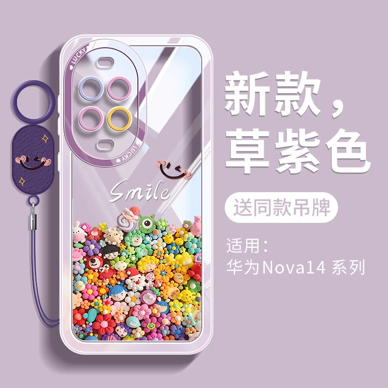 小公仔适用华为nova14手机壳新款nova14ultra全包透明13pro软硅胶