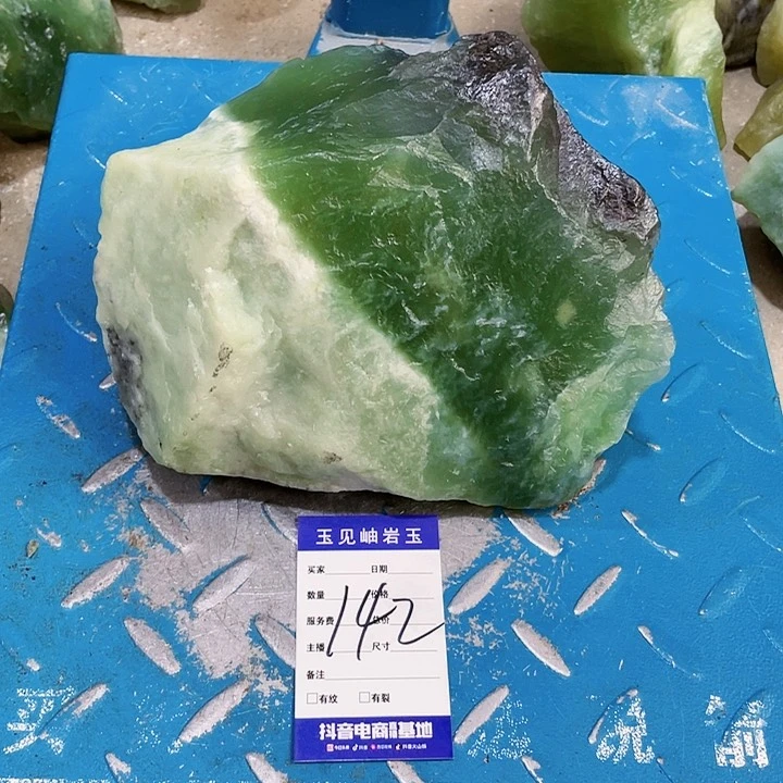 【闪购商品】未镶嵌蛇纹石玉珠宝奇石雅*