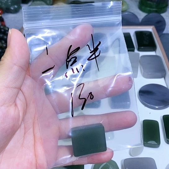 和田玉未镶嵌珠宝半成品一*半