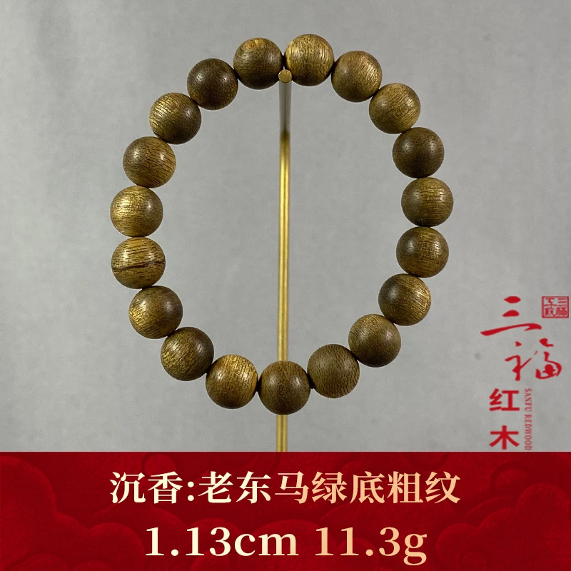 108272 老东马绿底粗纹 沉香
