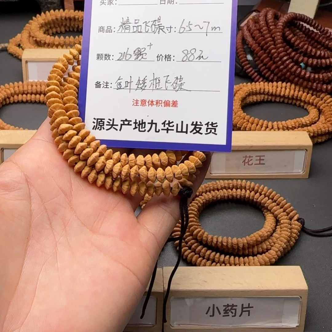 莲花菩提吊坠88金叶