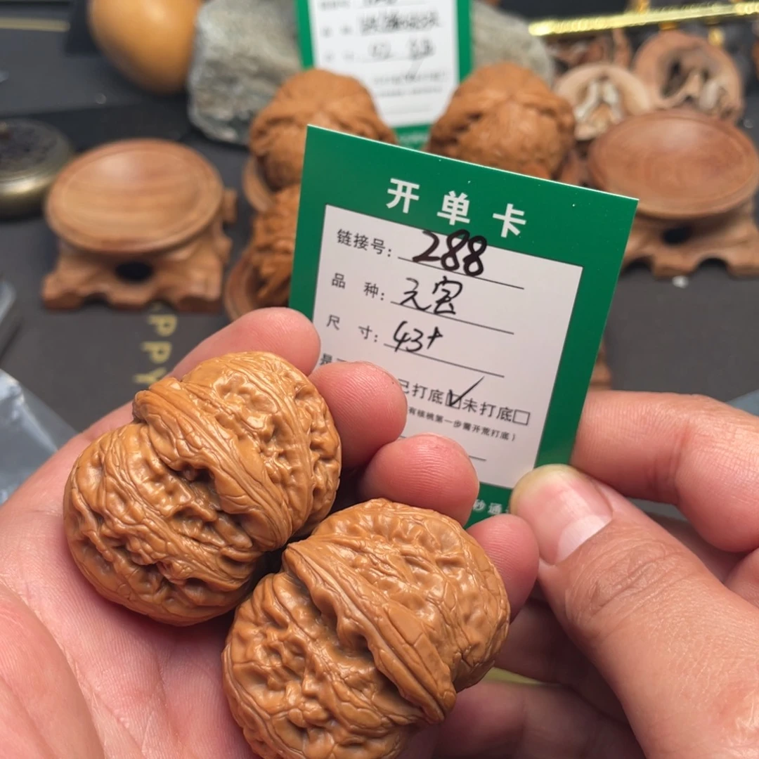 文玩核桃把件文玩核桃