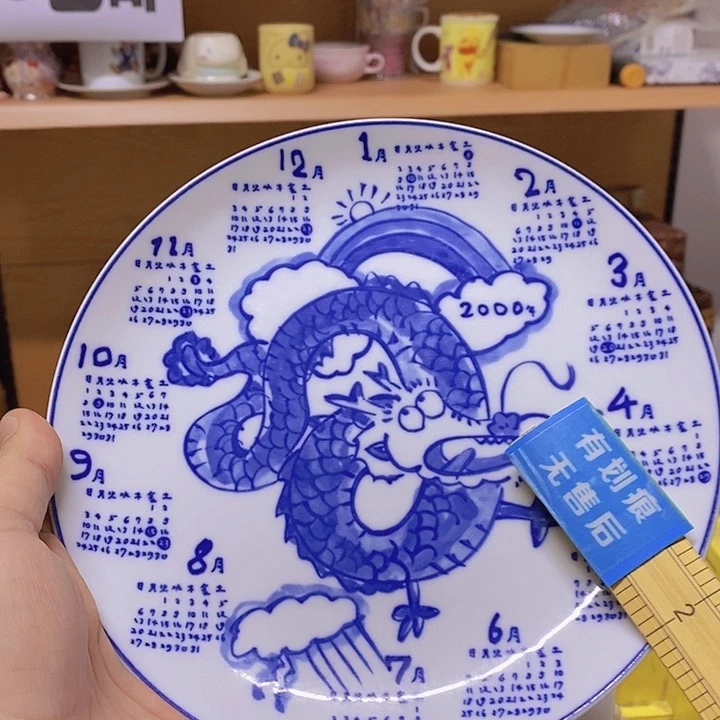 琉璃手工艺品O****a123456789