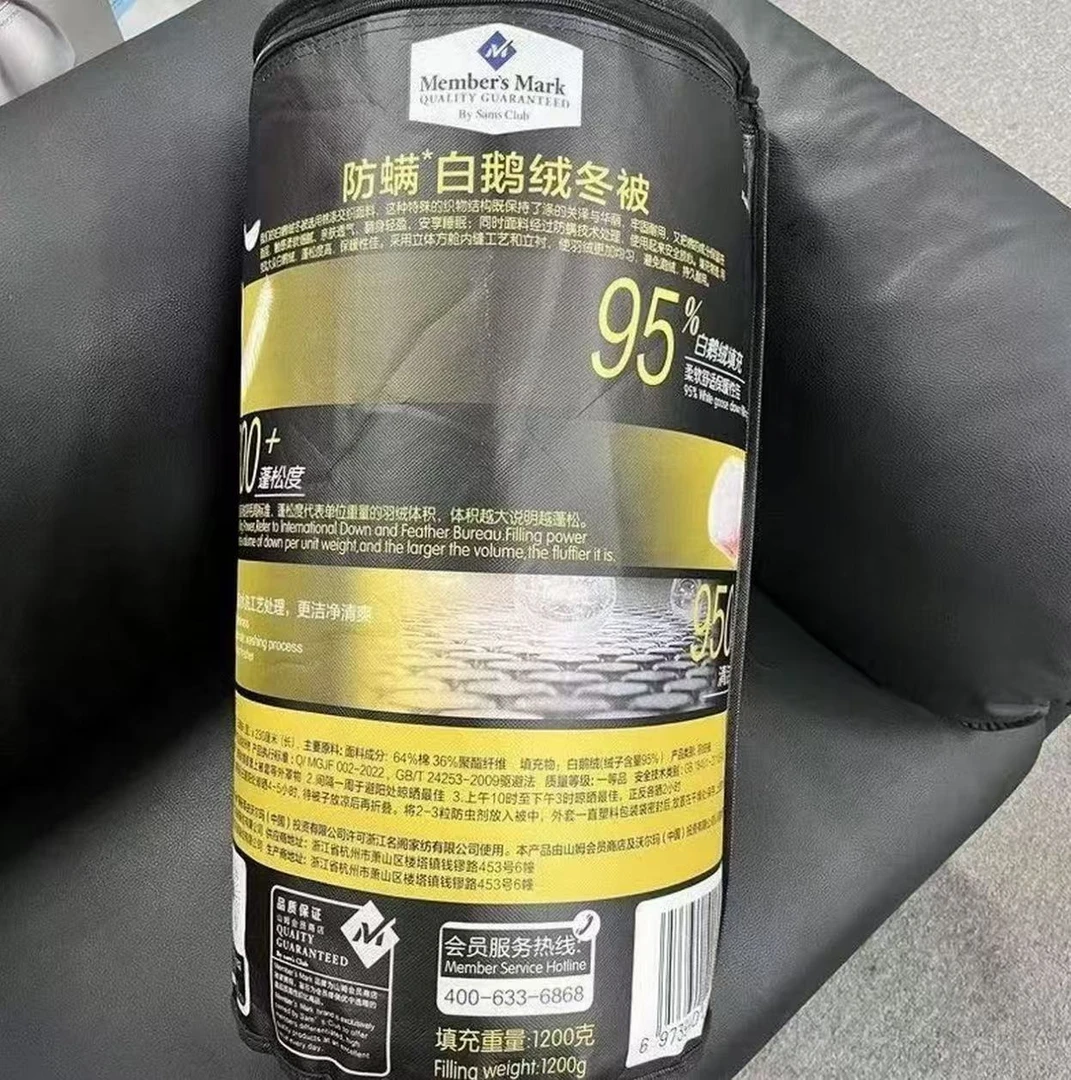 超市同款白鹅丝绒冬被2.0*2.3米约6斤
