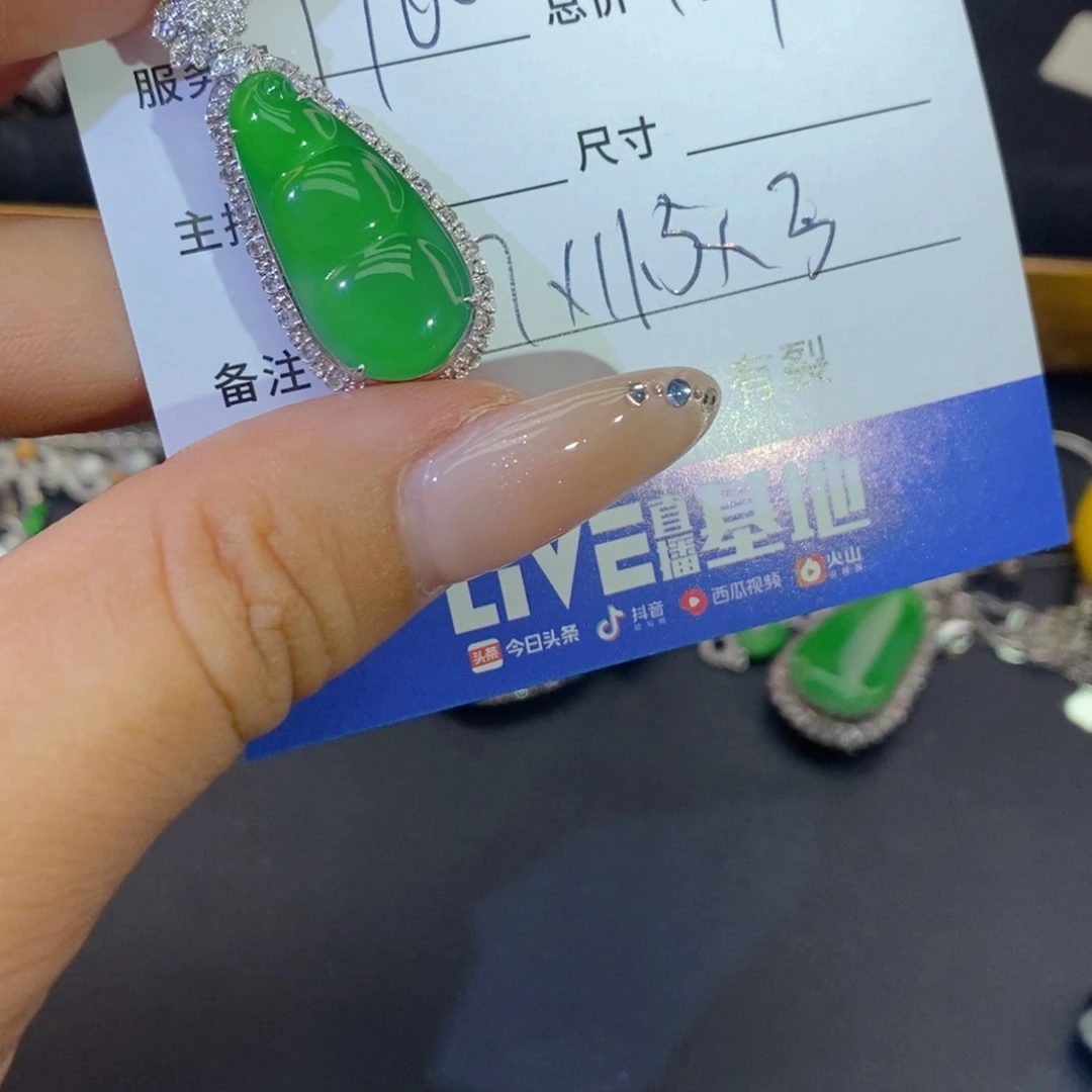 颈饰18K金镶嵌翡翠