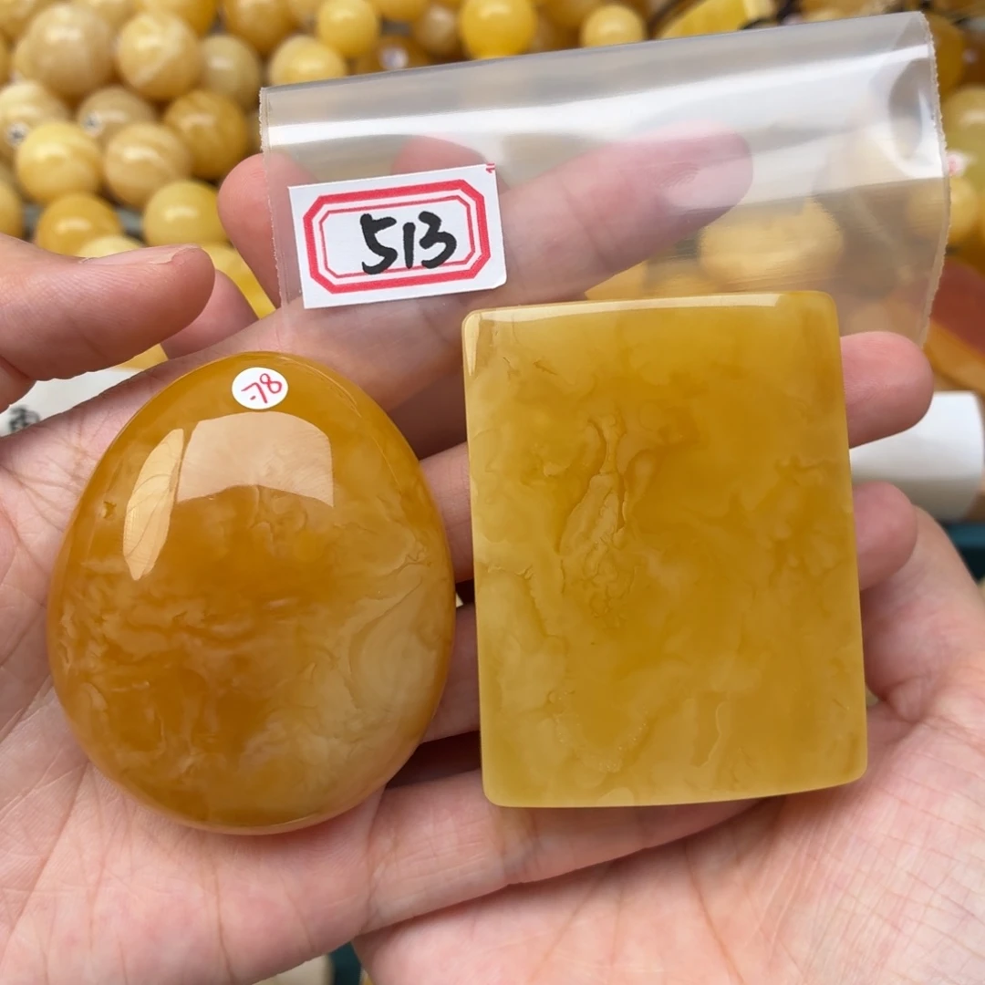 H***O裸石蜜蜡未镶嵌蜜蜡