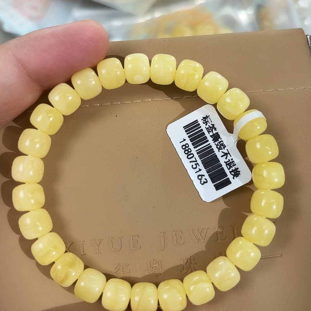 蜜蜡未镶嵌裸石5900000000