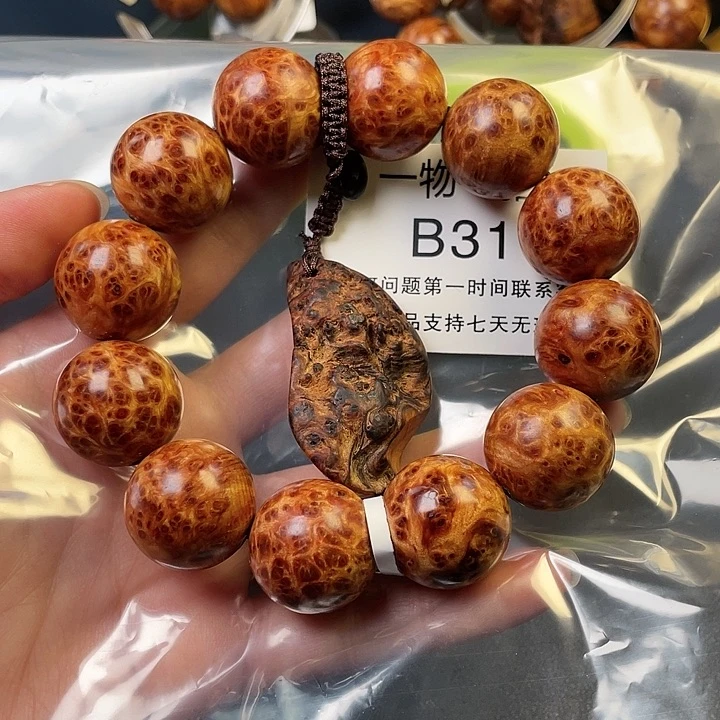 柏木（崖柏）其他周***r31