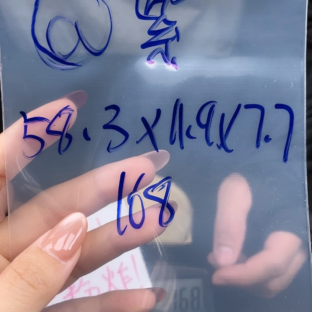 @***然硅胶纯铜所见即所得