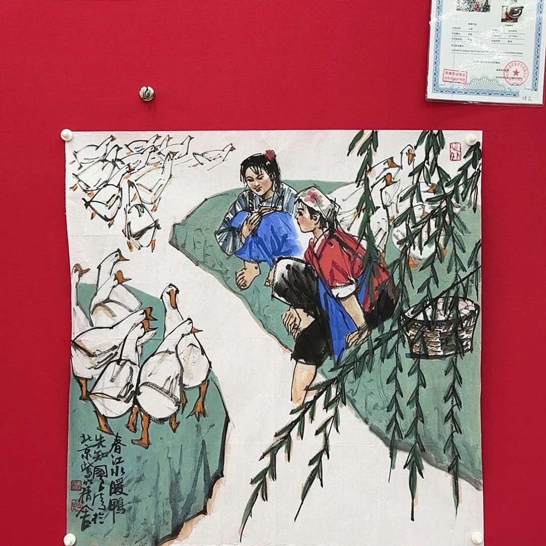 闪购作品艺术作品