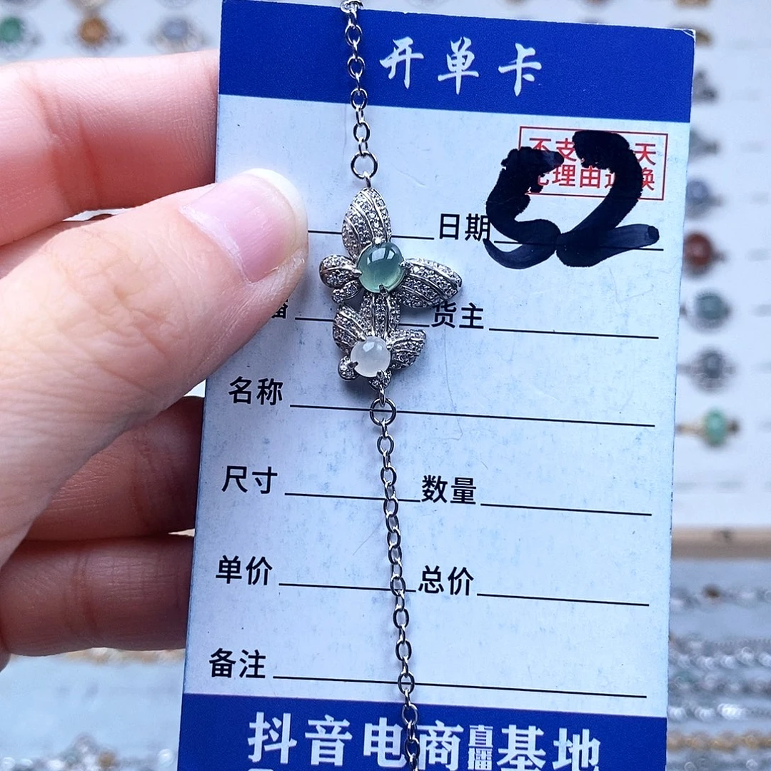 翡翠未镶嵌戒指手链